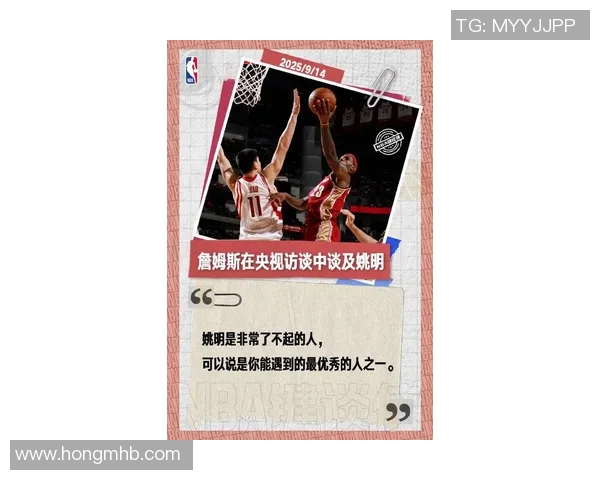 姚明身高如松立风中气宇轩昂诗句描绘篮球巨人的风采与精神 姚明身高如松立风中气宇轩昂诗句描绘篮球巨人的风采与精神