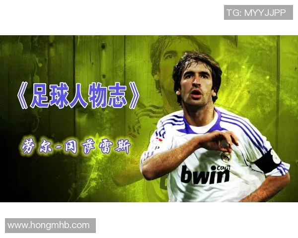 足球明星传奇荟萃大银幕那些感人至深的足球电影推荐 足球明星传奇荟萃大银幕那些感人至深的足球电影推荐