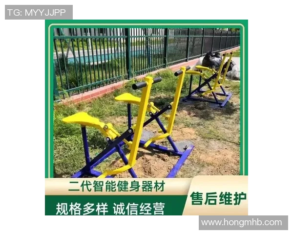 小区健身器材使用管理规定与维护指南确保居民健康与安全的有效措施