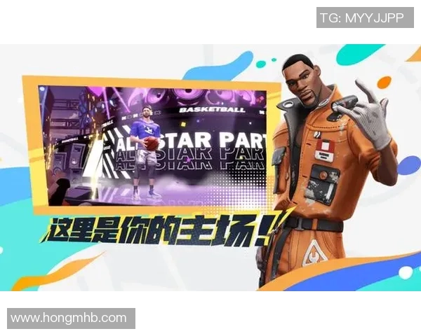 全明星篮球派对注册开启快来加入我们一起享受激情与欢乐的篮球盛宴 全明星篮球派对注册开启快来加入我们一起享受激情与欢乐的篮球盛宴
